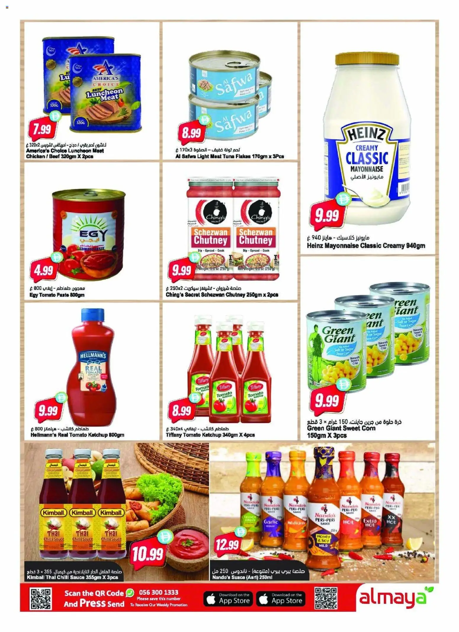 {H1} | Page: 13 | Products: Čokoláda, Ropa, Spil, Viski