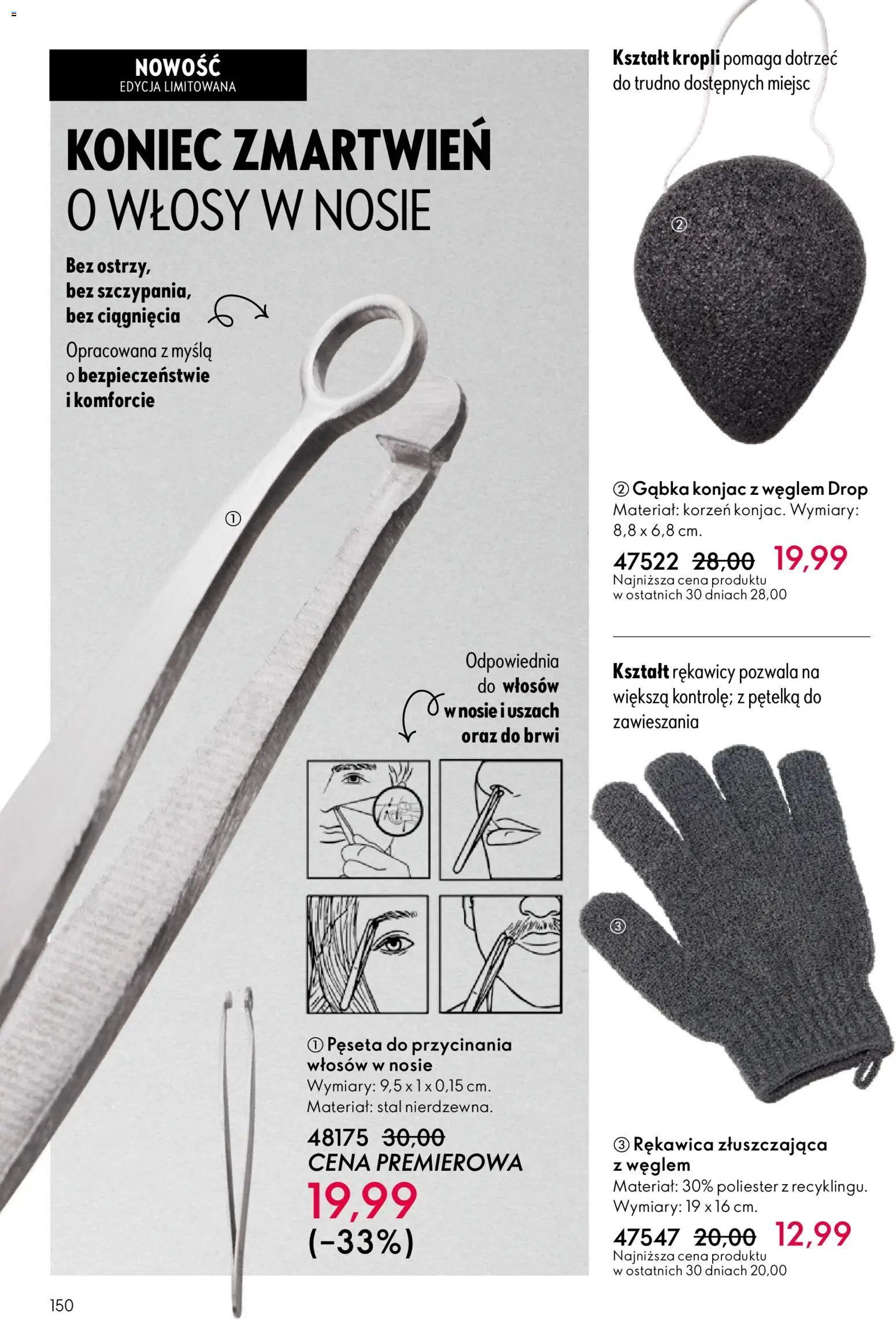 Oriflame Katalog 3 2026 od 11.02.2026 | Strona: 150 | Produkty: Gąbka