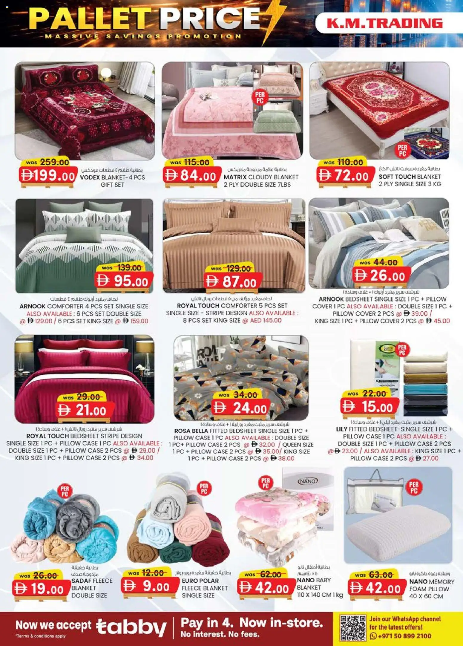 {H1} | Page: 18 | Products: Blush makeup , Vaskepulver, Agurker, Σετ υπνοδωματίου