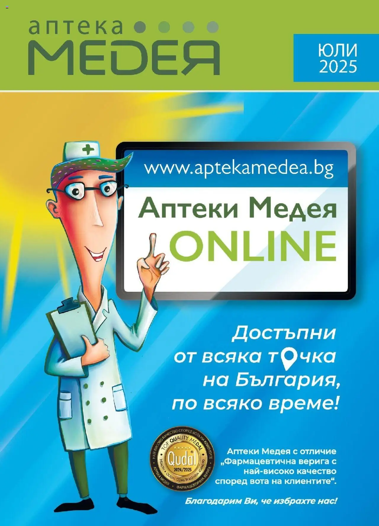  | Страница: 1