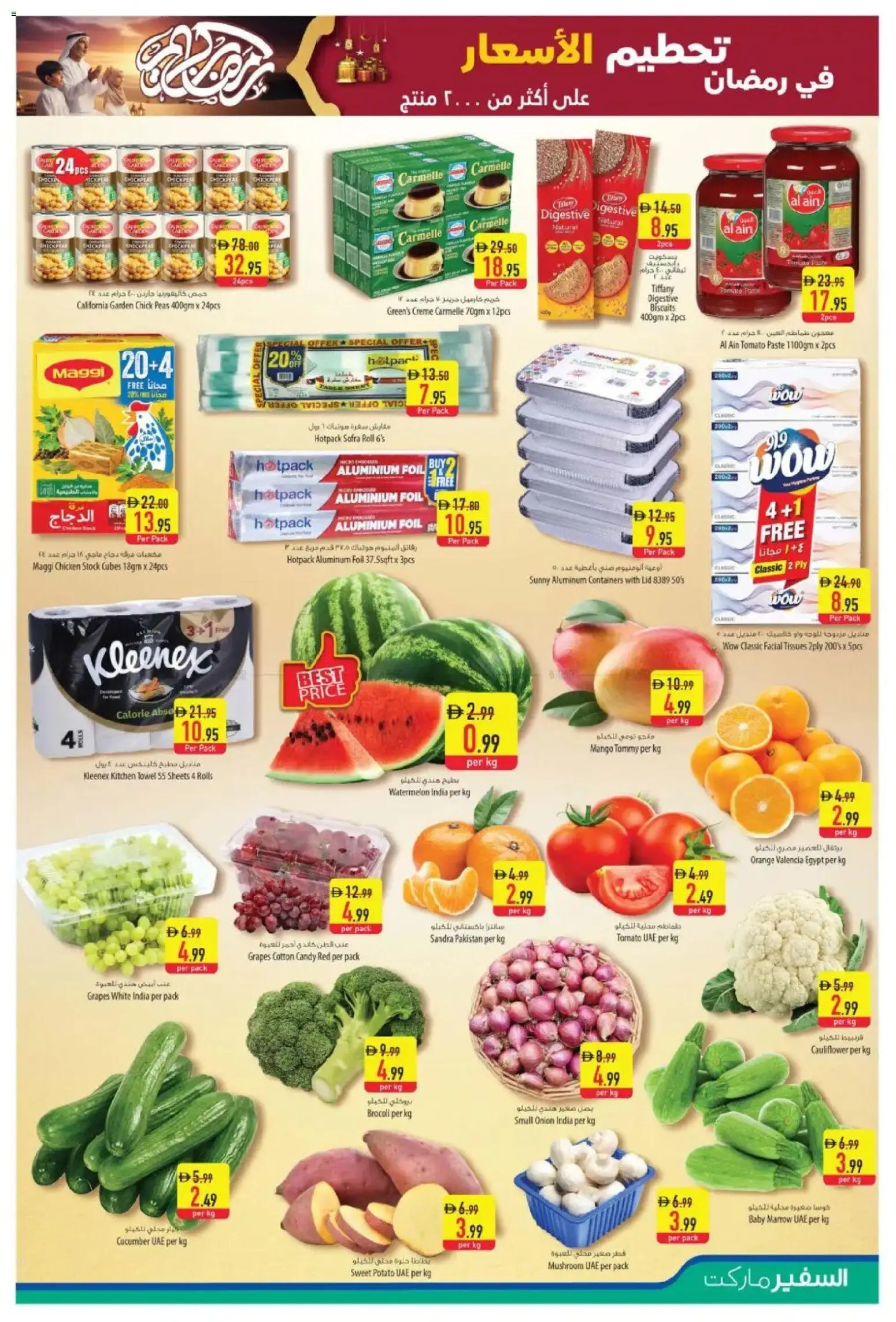 {H1} | Page: 3 | Products: Čokoláda, Jablka, Bruser, Bourbon