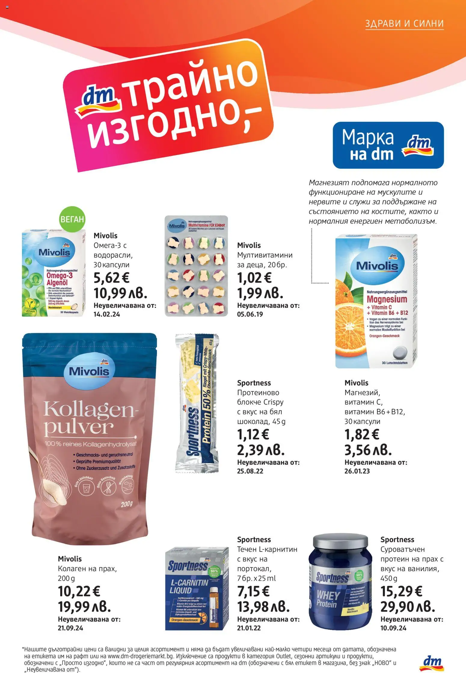 {H1} | Страница: 5