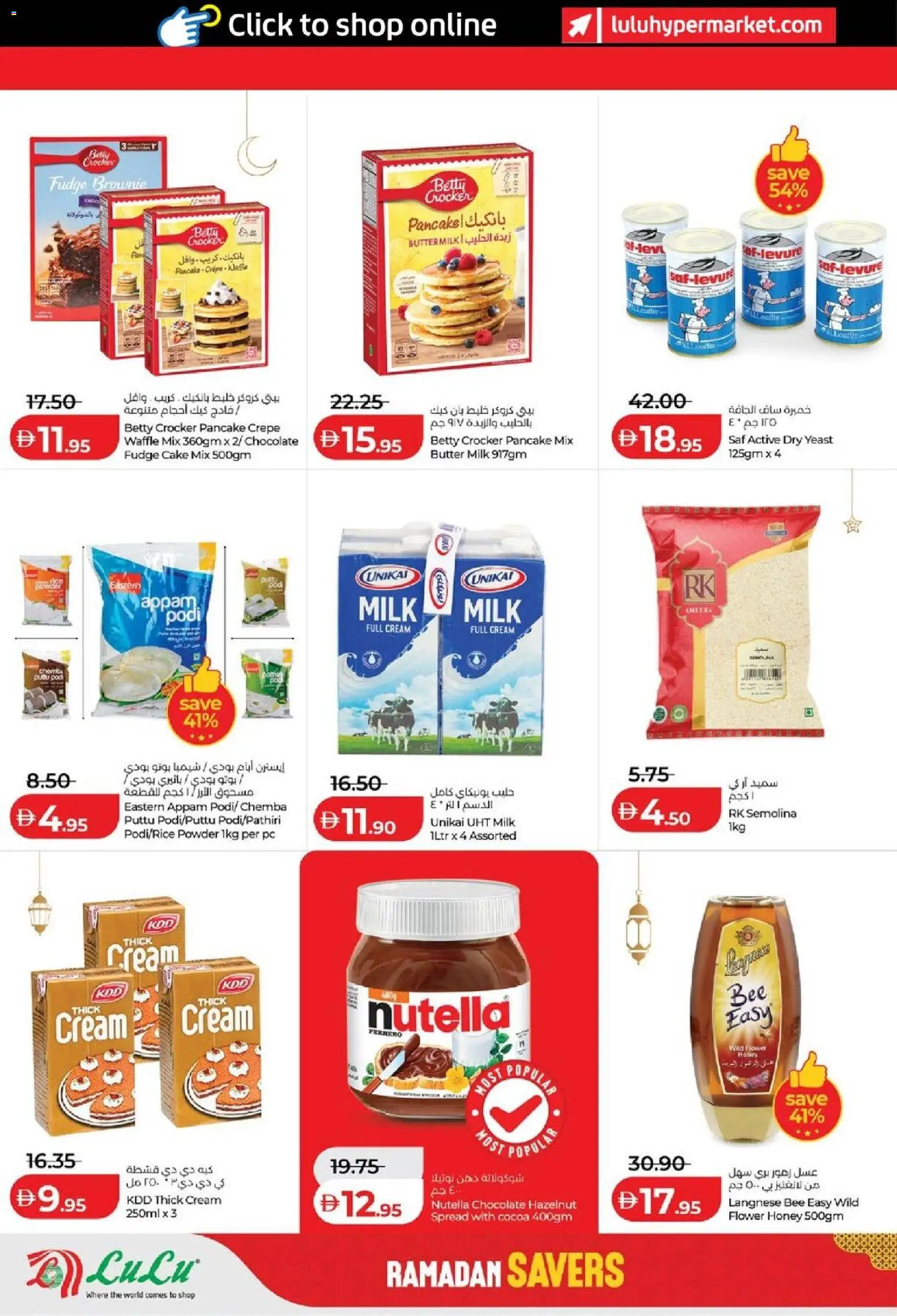 {H1} | Page: 8 | Products: Banány, Котлон, Πούδρα