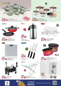 Preview of Nesto catalogue valid from 12.03.2026 | Page: 30 | Products: Presse-agrumes, Müslibarer, Hundekiks