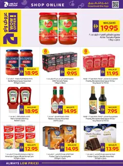 Preview of Abu Dhabi Coop offers valid from 22.01.2026 | Page: 20