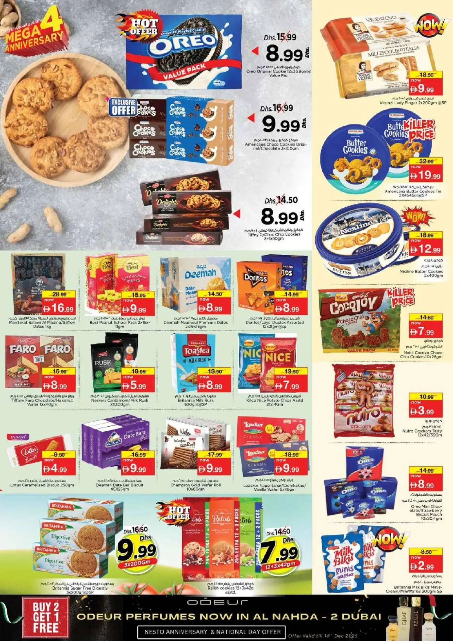 {H1} | Page: 4 | Products: Banány, Банани