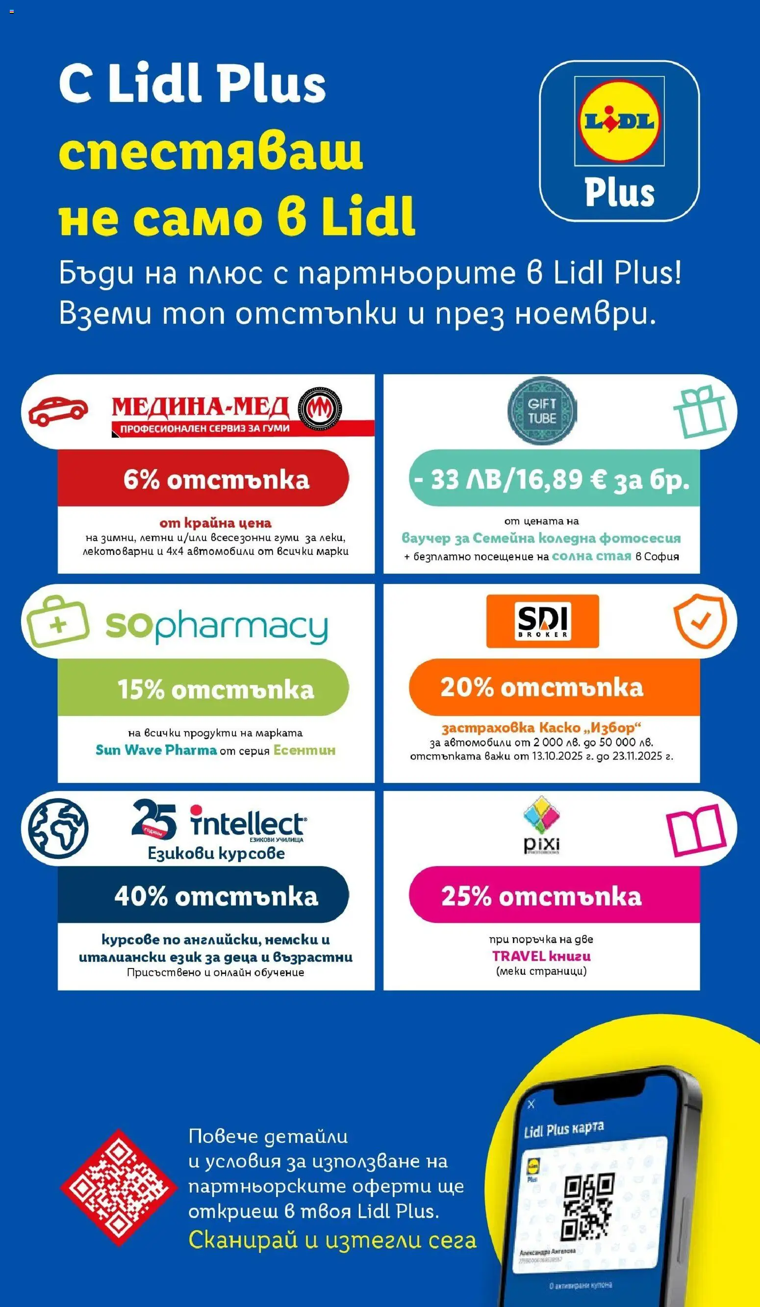 {H1} | Страница: 70