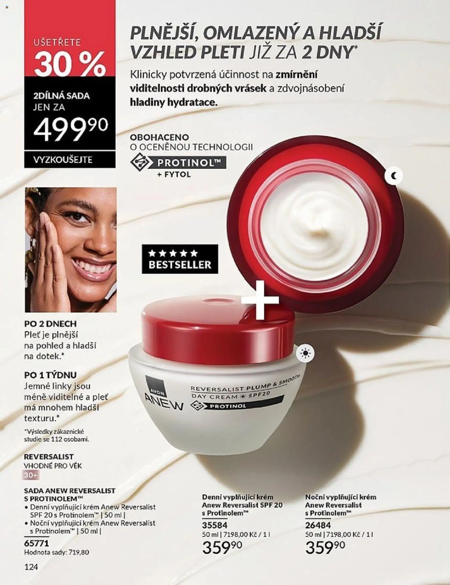 Avon katalog 1/2026 od 01.01.2026 | Strana: 124 | Produkty: Krém