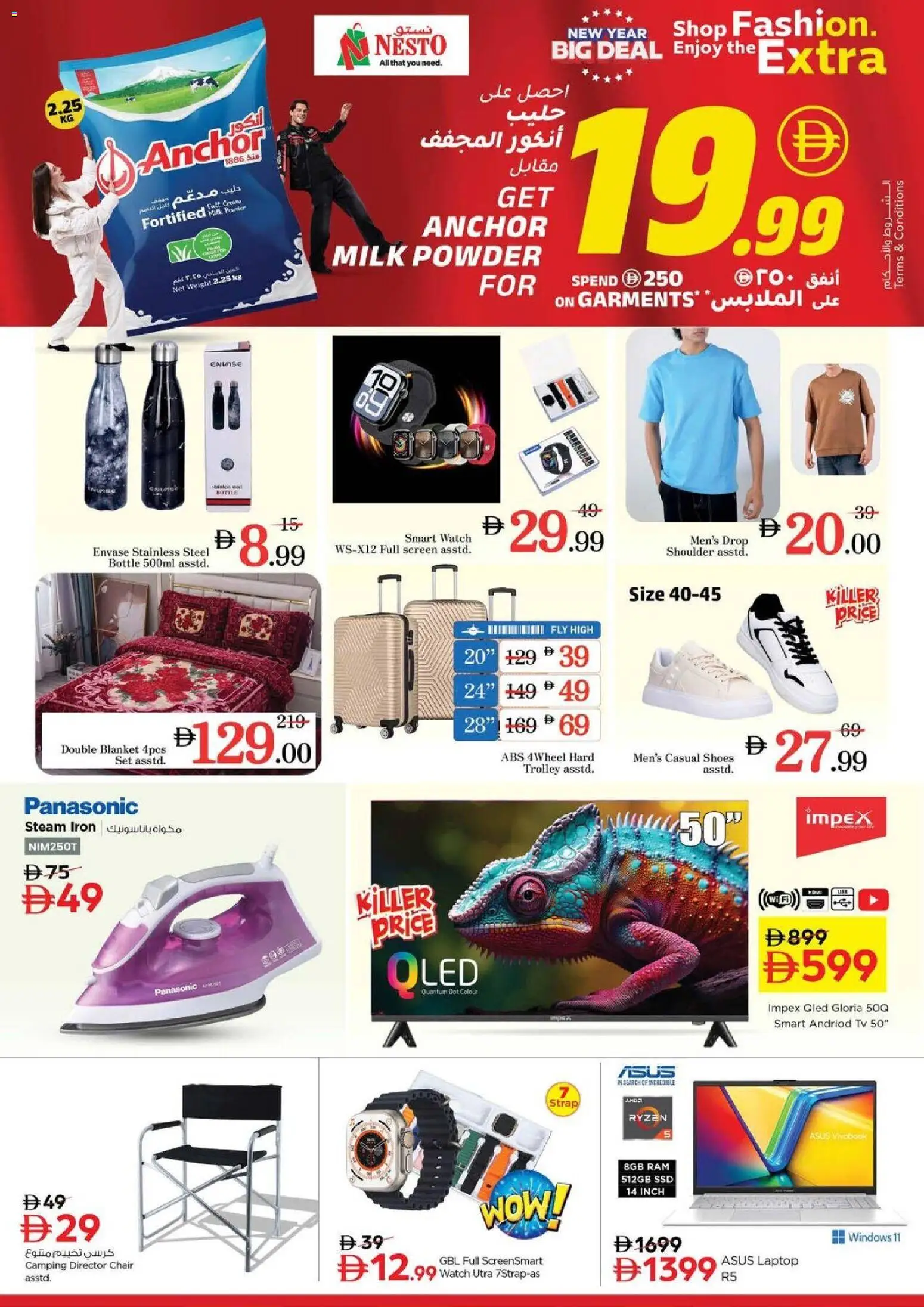 {H1} | Page: 27 | Products: Lampe, Котлон, Πούδρα, Juicer