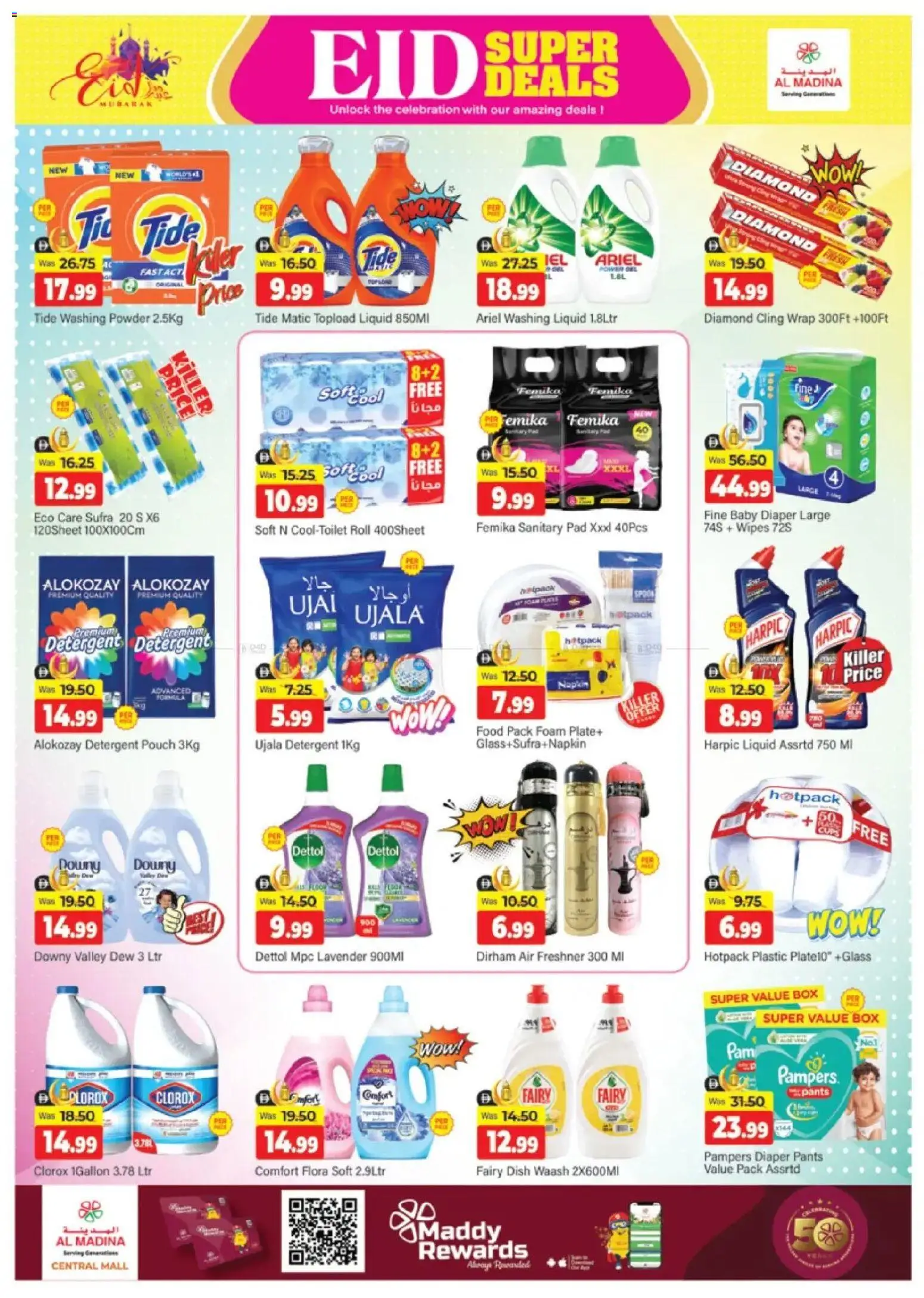 {H1} | Page: 10 | Products: Σετ υπνοδωματίου, Nojatuoli, Blazer, Πούδρα