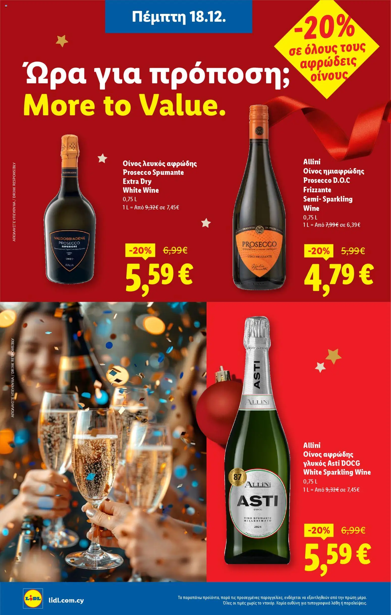 Lidl - Φυλλάδιο – σε ισχύ από 18.12.2025 | Σελίδα: 24