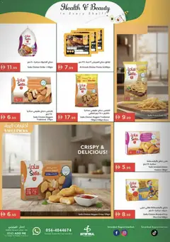 Preview of Istanbul Supermarket offers valid from 08.01.2026 | Page: 14 | Products: Čokoláda, Έπιπλο κουζίνας