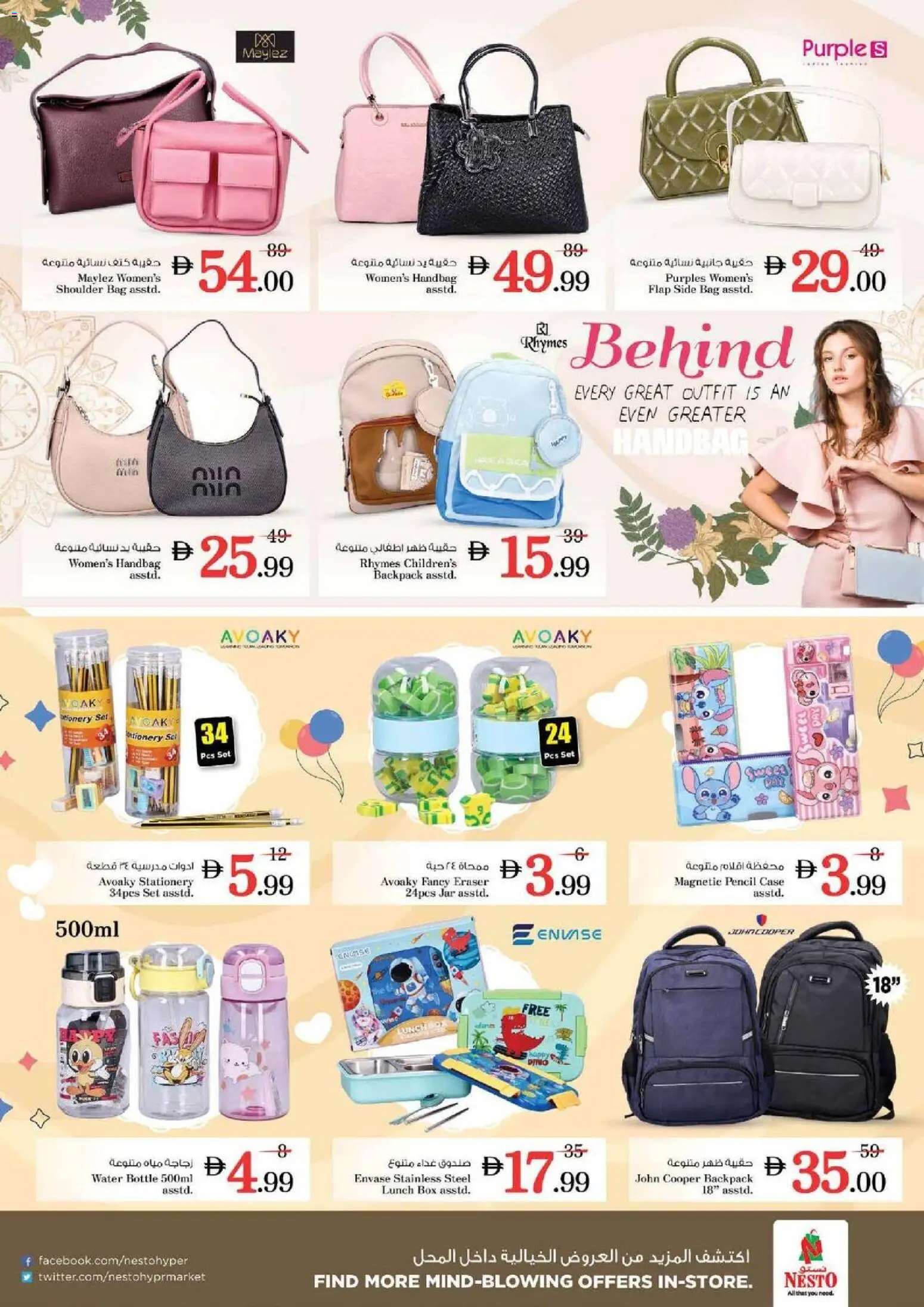 {H1} | Page: 35 | Products: BB creme, Agurker, Whisky, Blazer