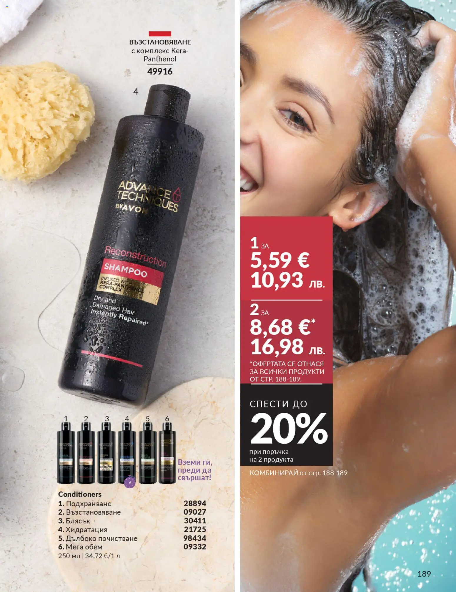 {H1} | Страница: 195