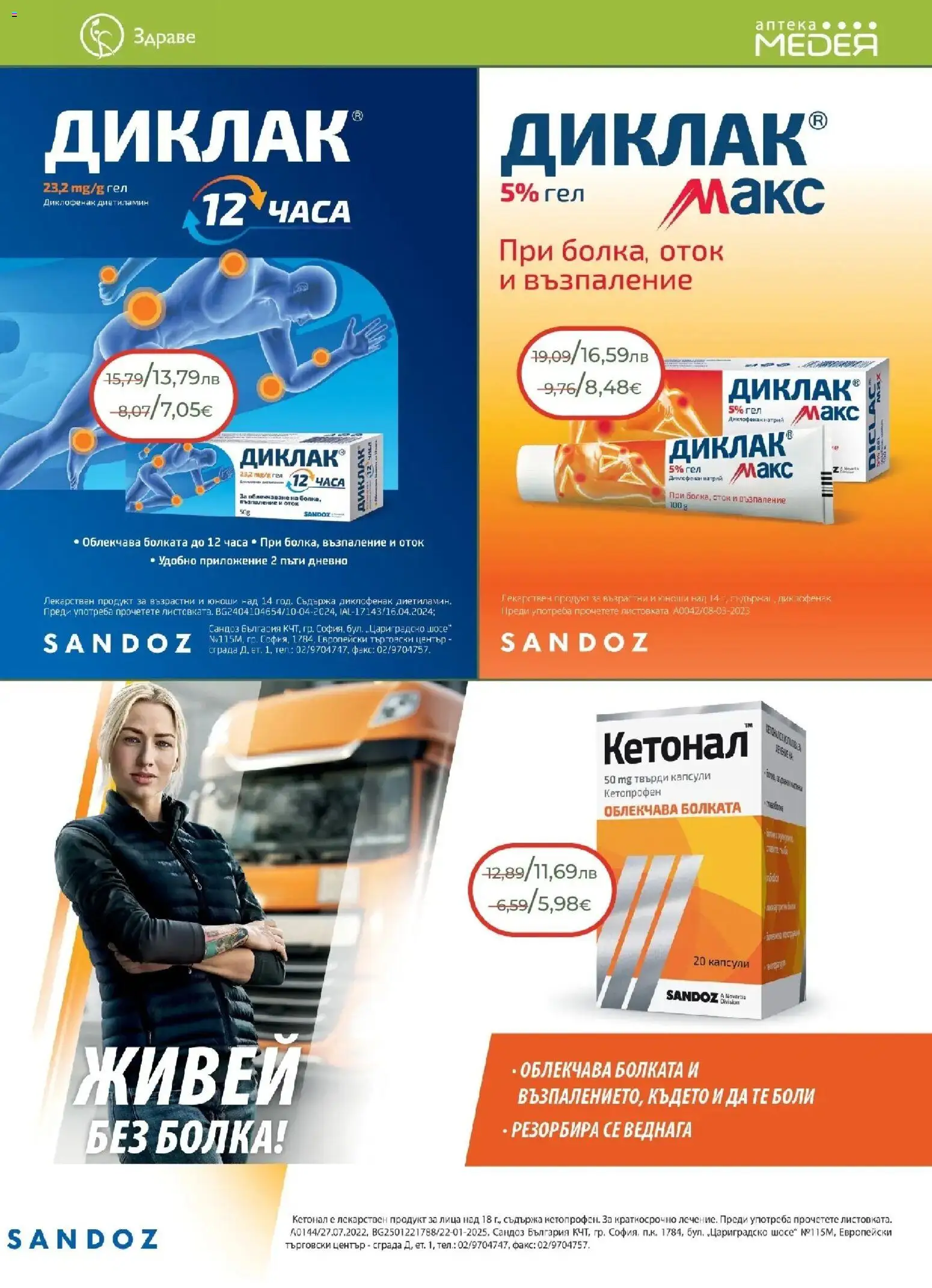 {H1} | Страница: 19