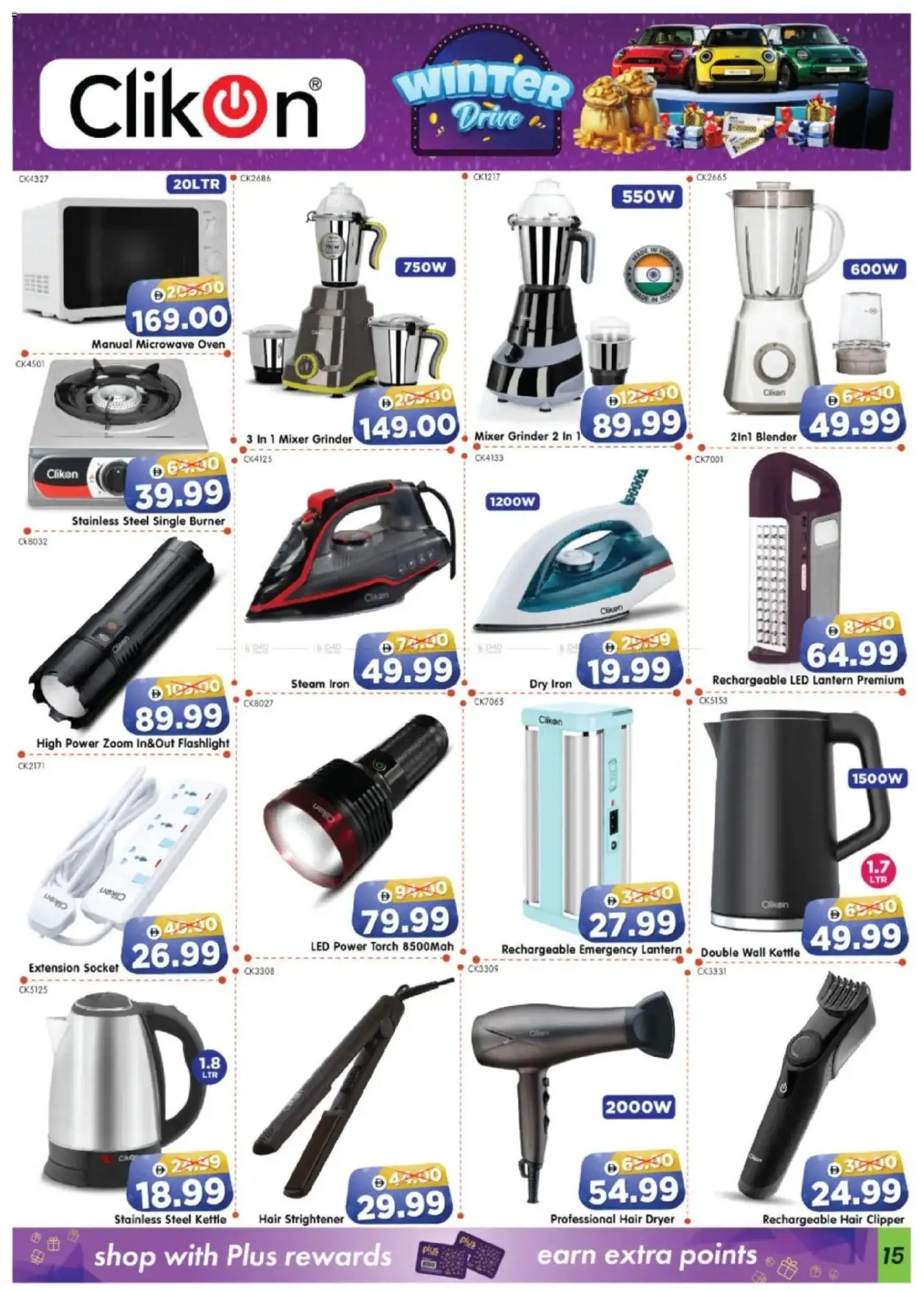 {H1} | Page: 15 | Products: Marmelade, Bain de bouche, Spidskål, Table basse