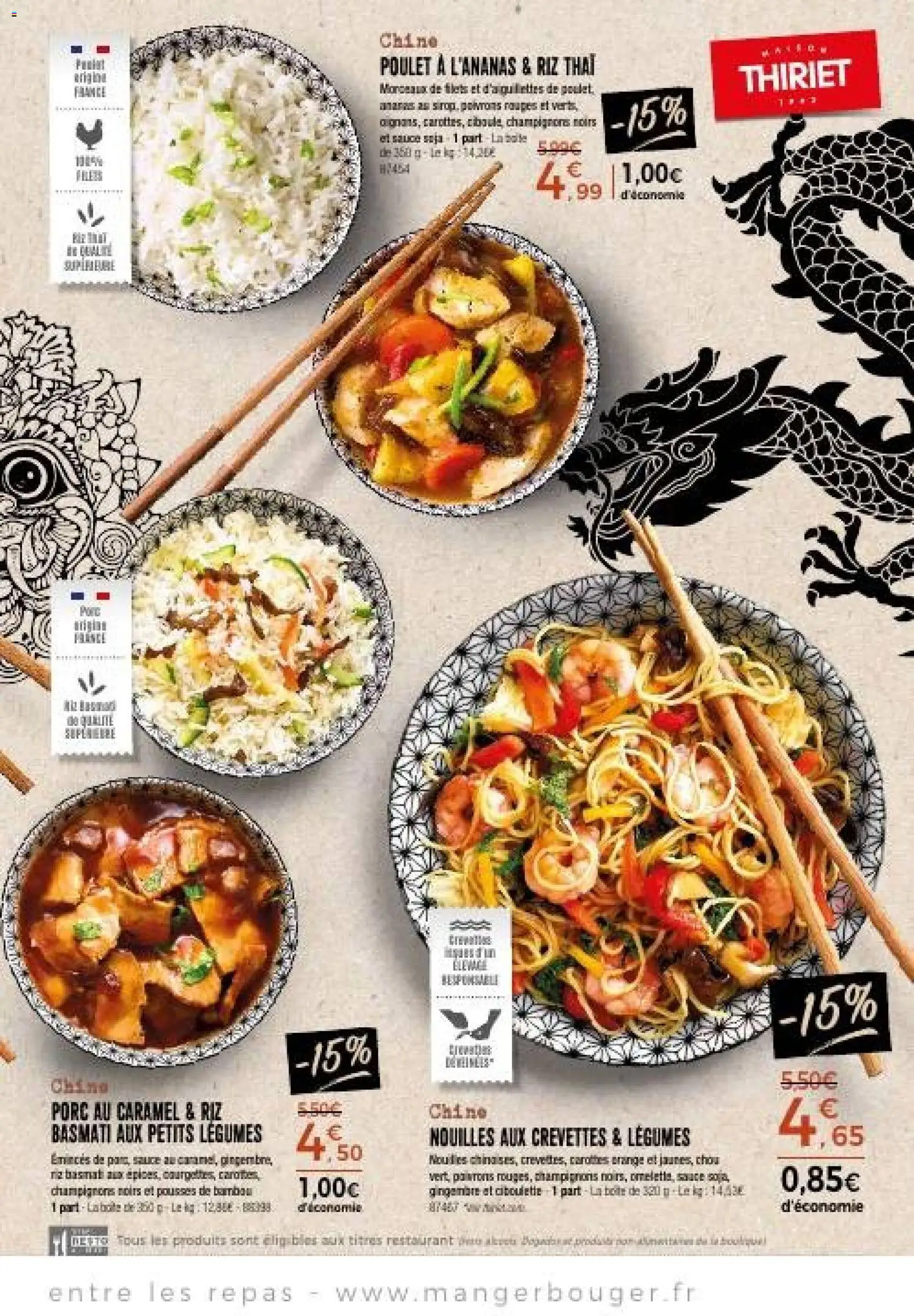 {H1} | Page: 7 | Produits: Carottes, Riz basmati, Gingembre, Nouilles