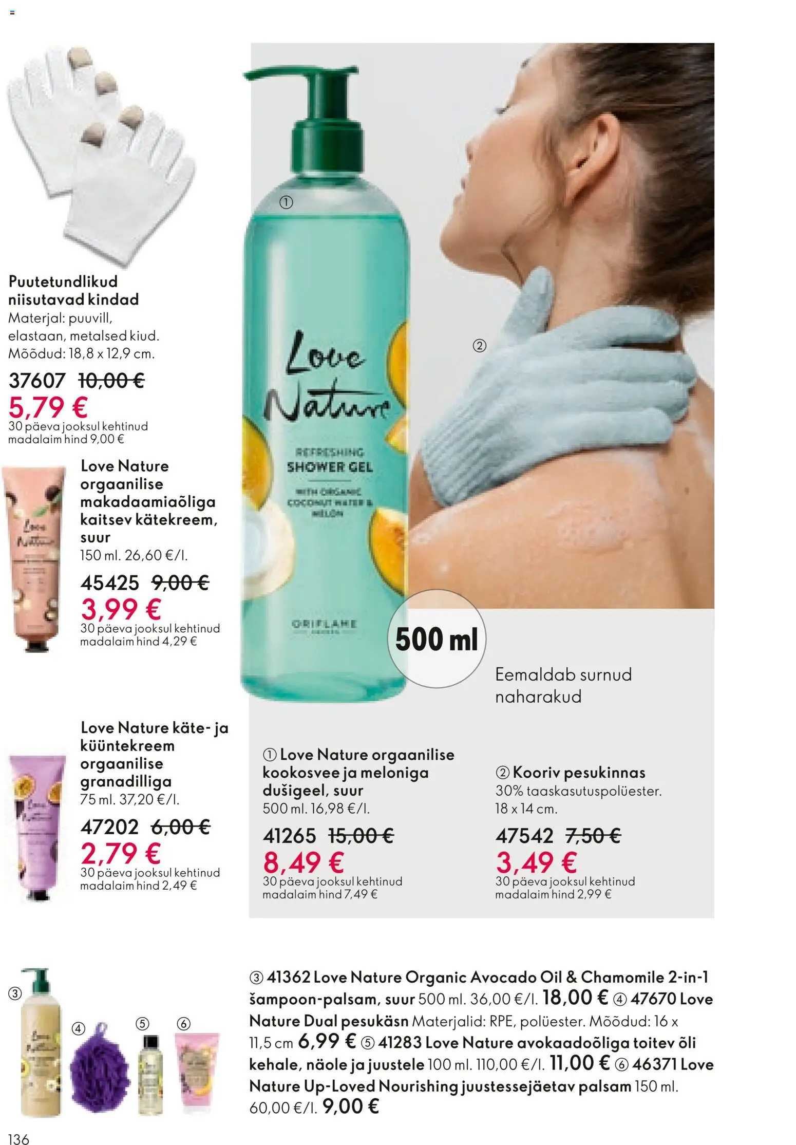 {H1} | Lehekülg: 136