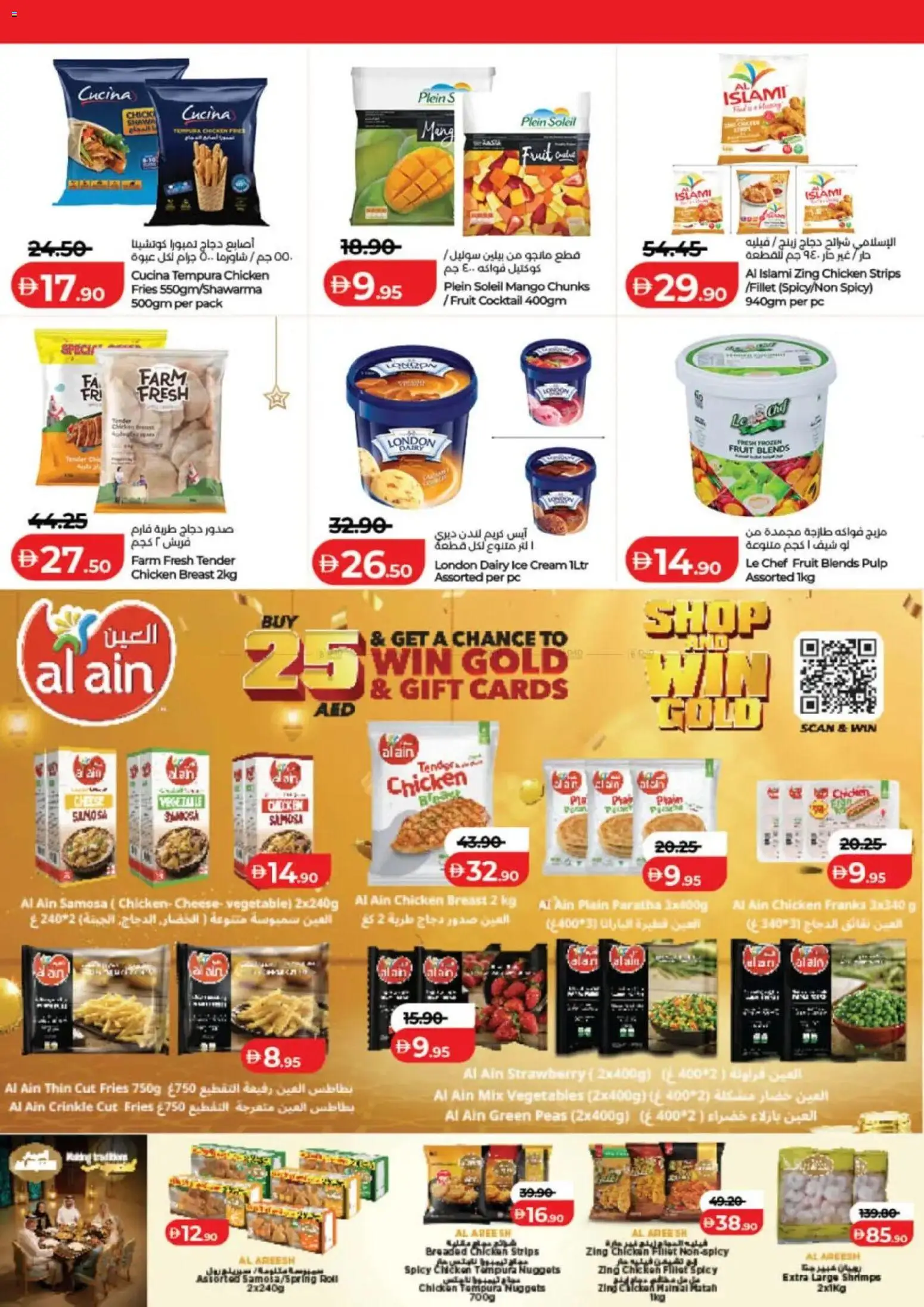 {H1} | Page: 24 | Products: Vajcia, Čokoláda, Котлон