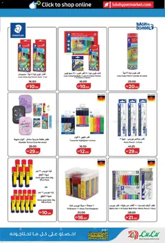 Preview of Lulu Hypermarket catalogue valid from 12.03.2026 | Page: 23 | Products: BB creme, Agurker