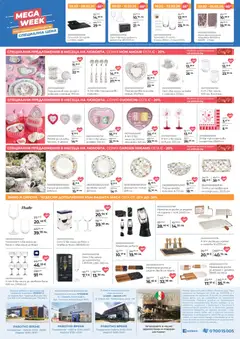 Преглед на Enikom брошура - Офертите са валидни от 01.02.2026 | Страница: 8