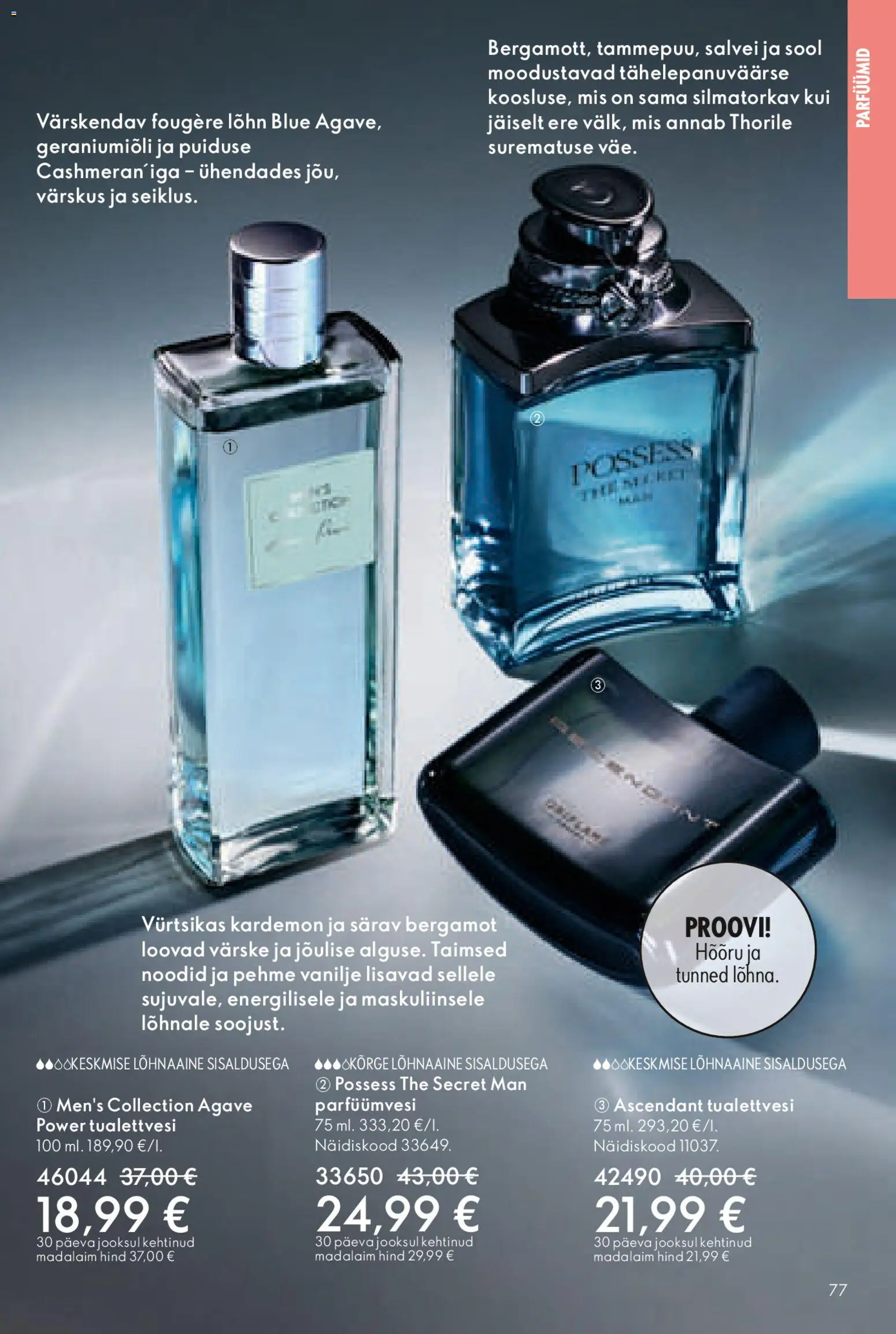 {H1} | Lehekülg: 77