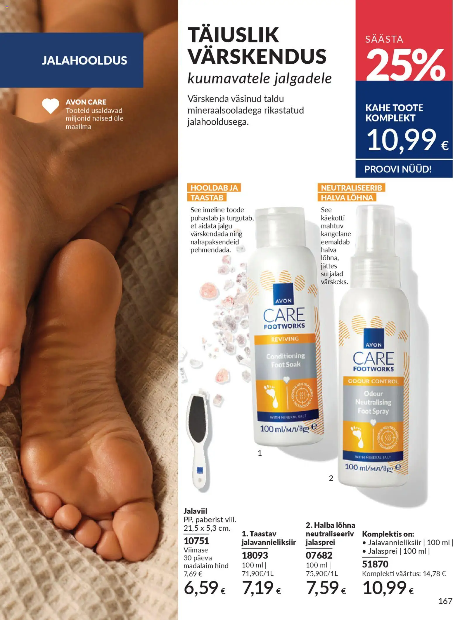 {H1} | Lehekülg: 167