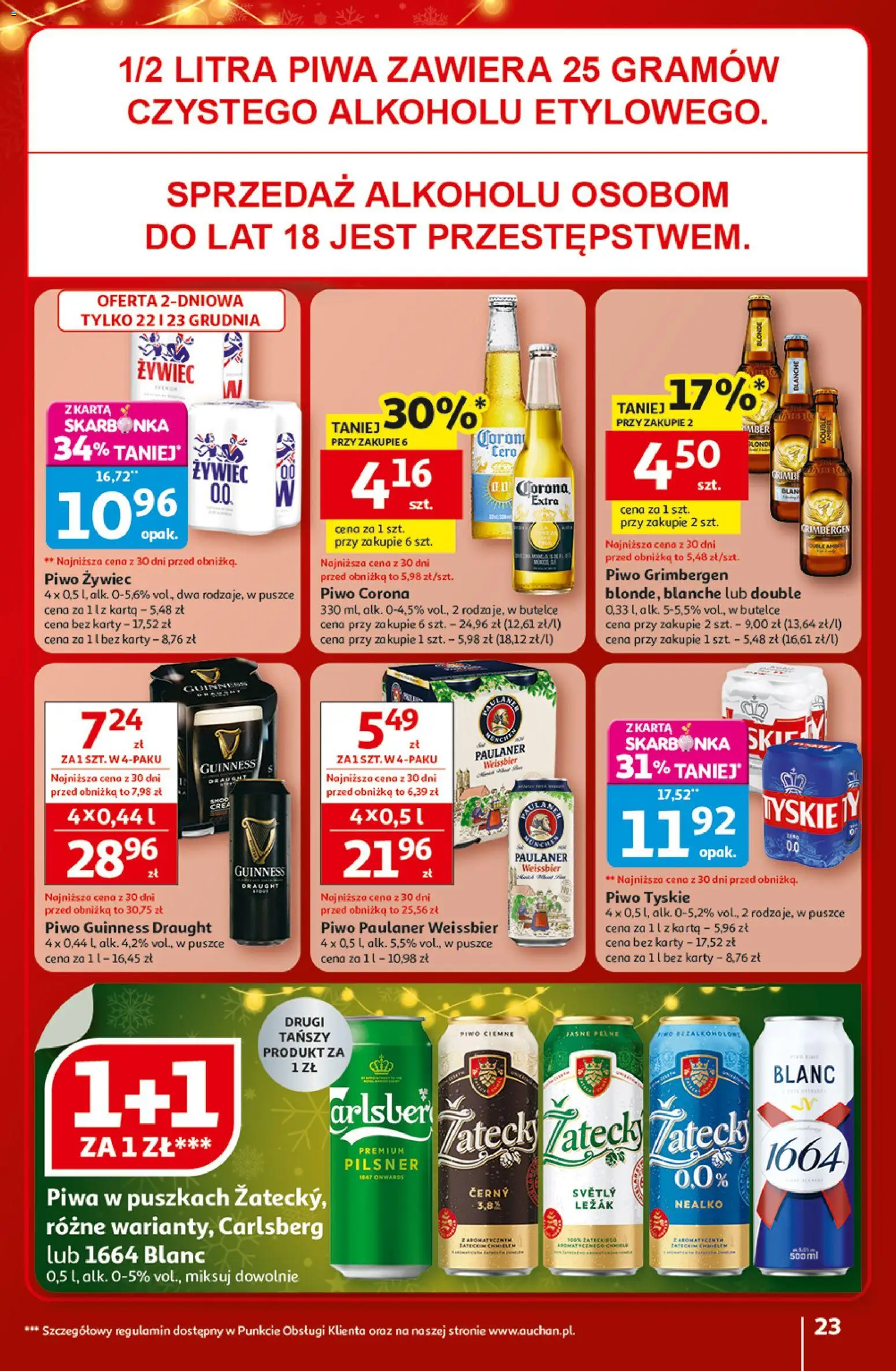 Auchan Gazetka - Święta jak babcię kocham Hipermarket od 18.12.2025 | Strona: 23 | Produkty: Piwo Guinness, Guinness, Tyskie, Piwo