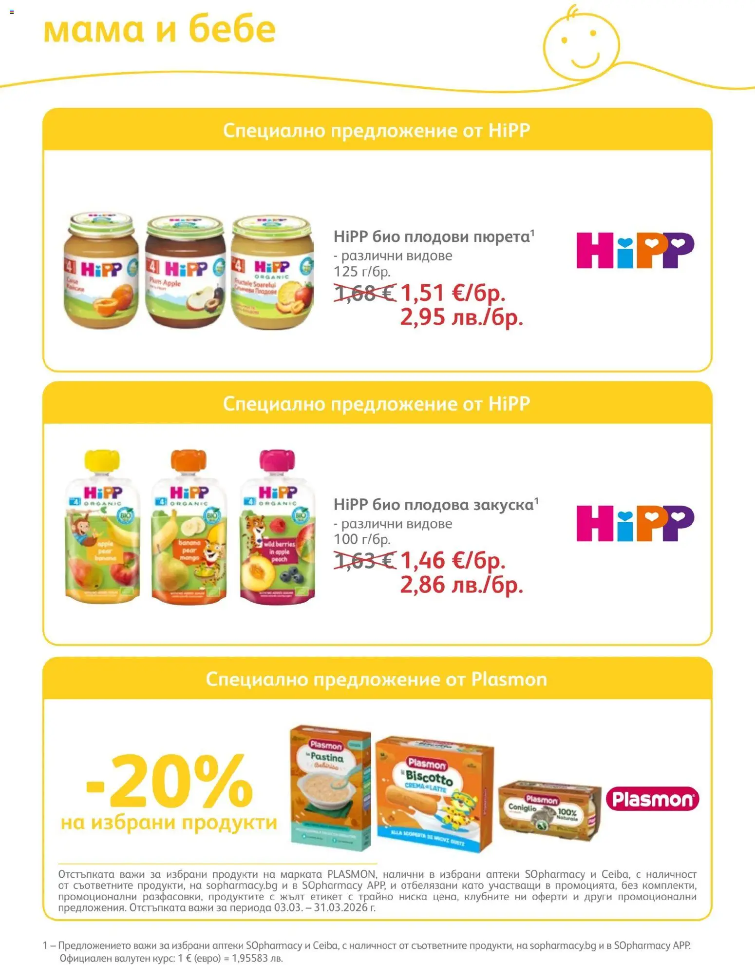 {H1} | Страница: 85