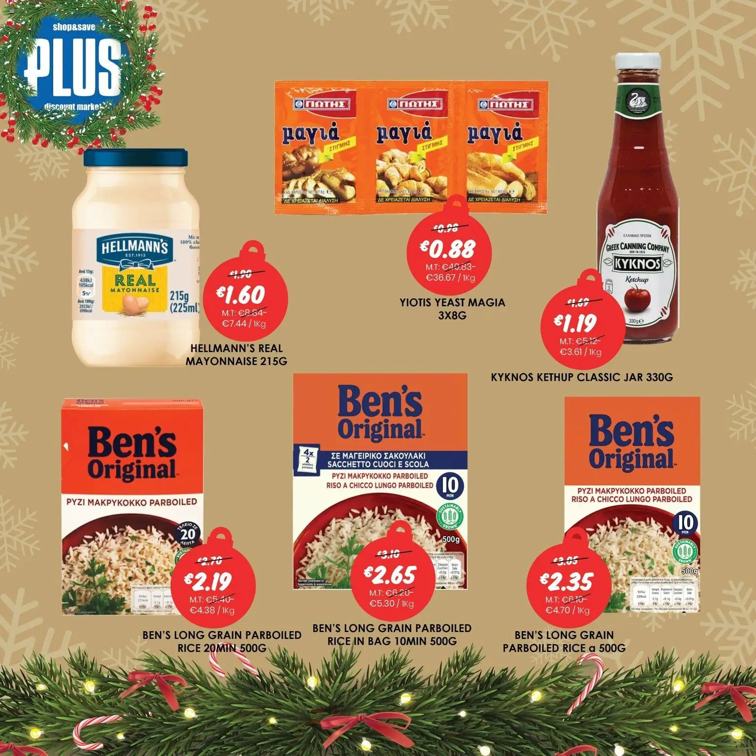 Plus Discount Market Φυλλάδιο – σε ισχύ από 18.12.2025 | Σελίδα: 1