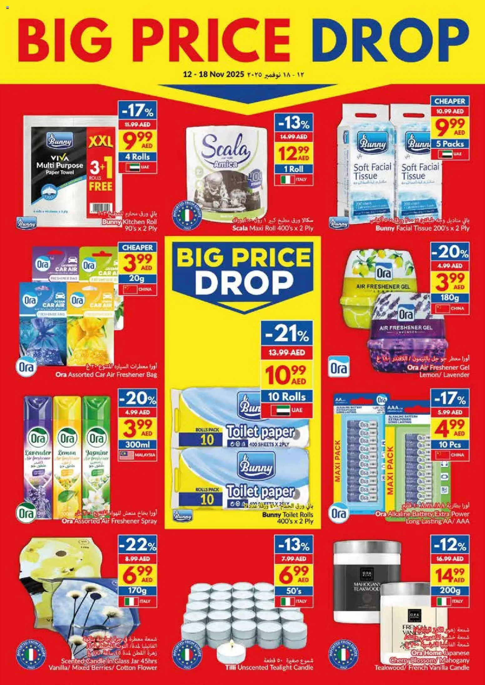 {H1} | Page: 21 | Products: Whisky