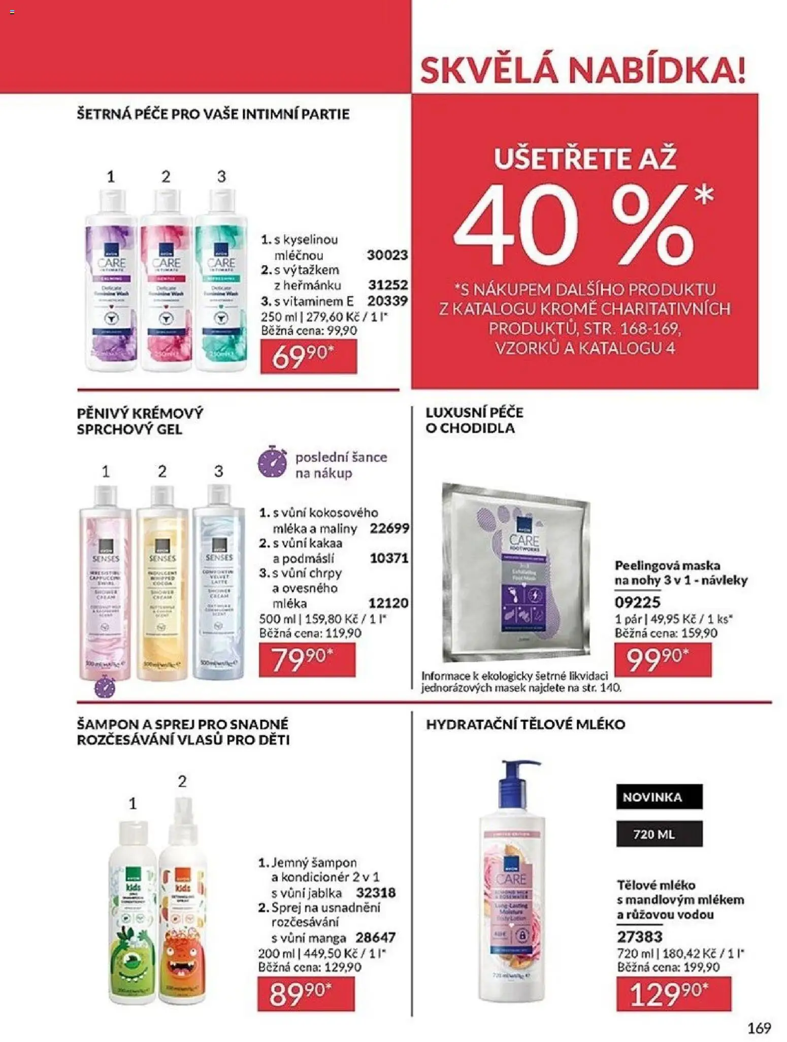 Avon katalog 3/2026 od 01.03.2026 | Strana: 169 | Produkty: Tělové mléko, Mléko, Šampon, Maska
