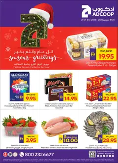 Preview of Abu Dhabi Coop - Offers valid from 25.12.2025