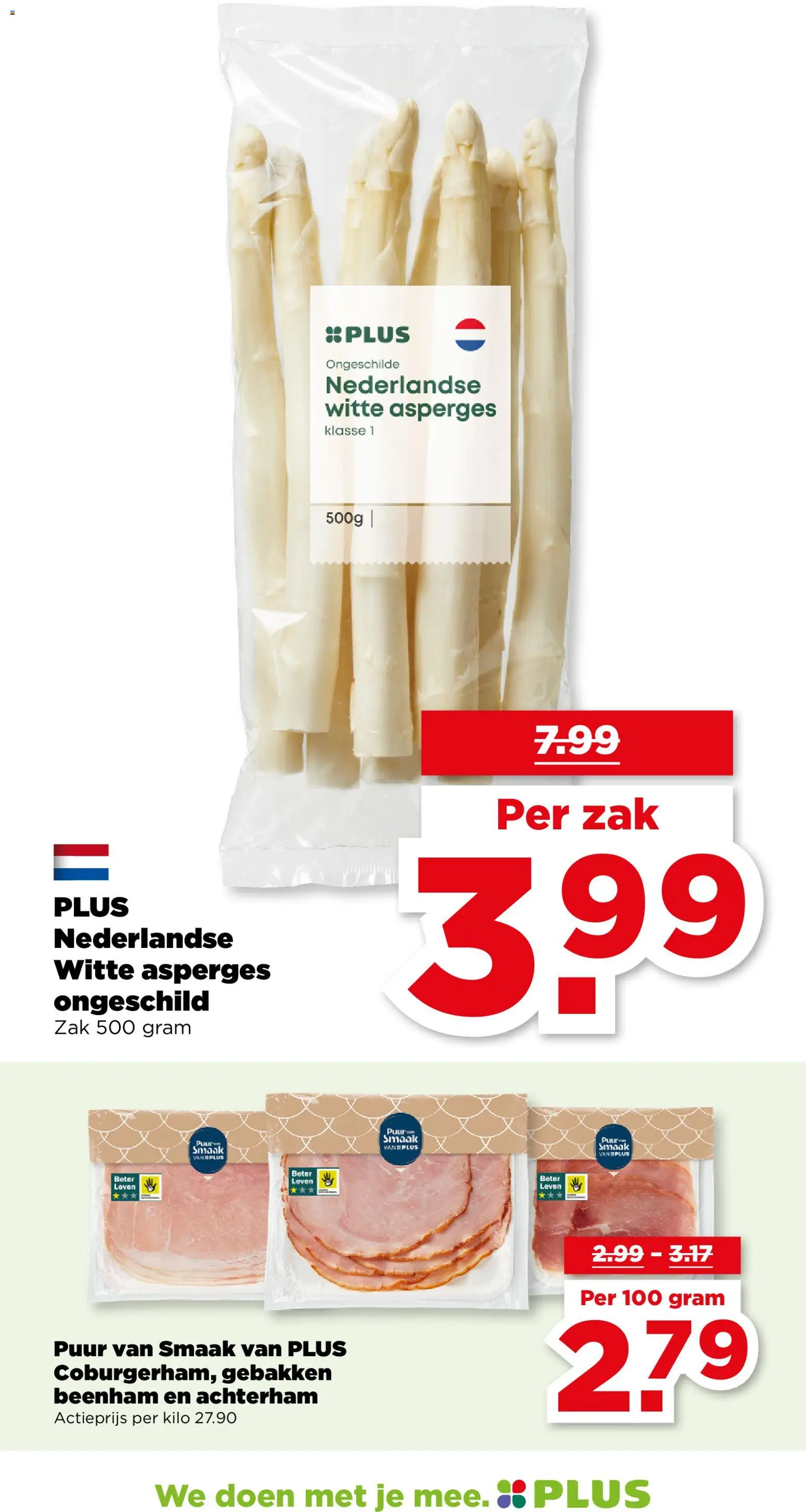 {H1} | Pagina: 21 | Producten: Boter, Asperges, Ham, Zak