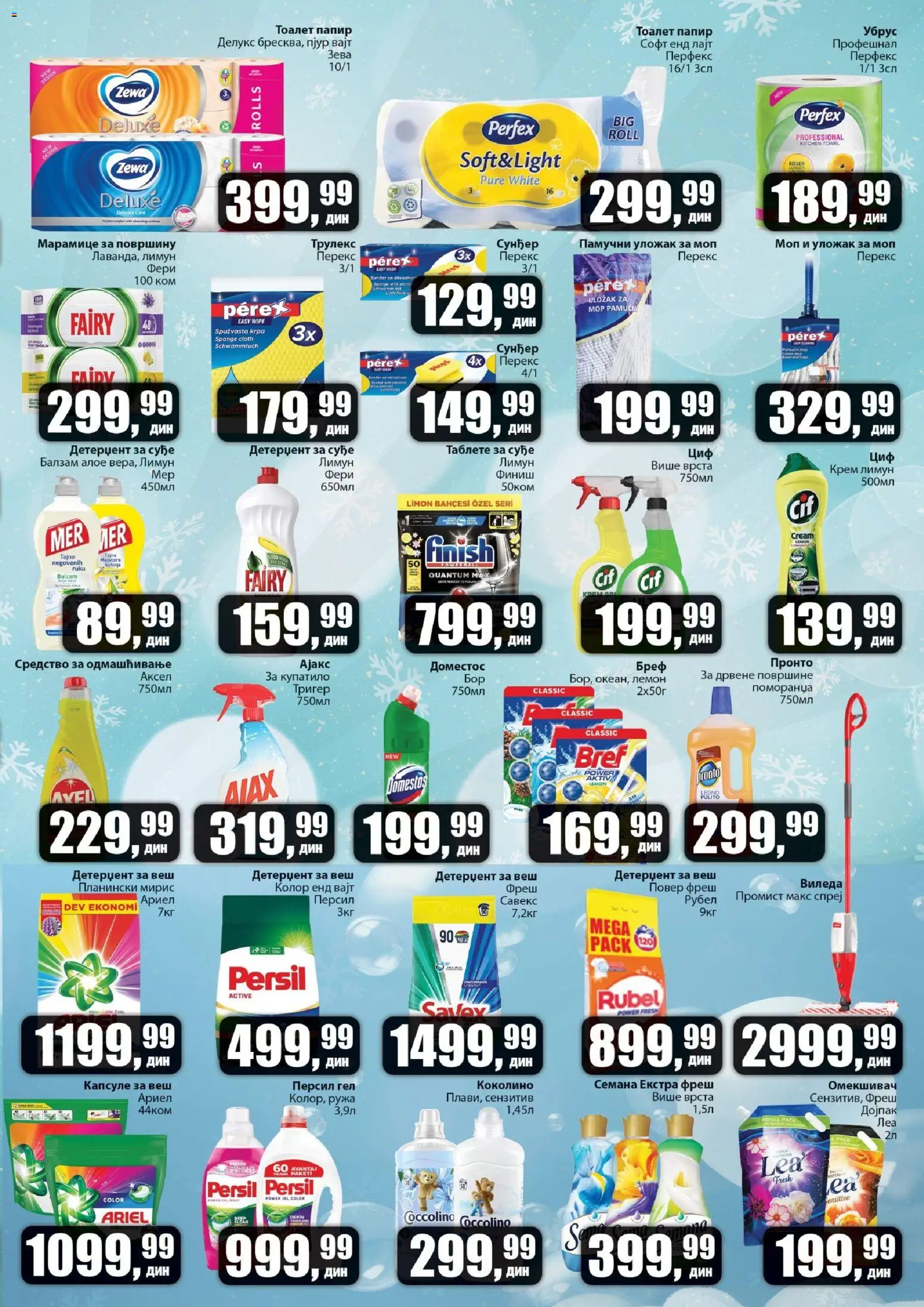 Sunce katalog - važi od 25.12.2025 | Strana: 7 | Proizvode: Bref, Finish, Coccolino, Persil