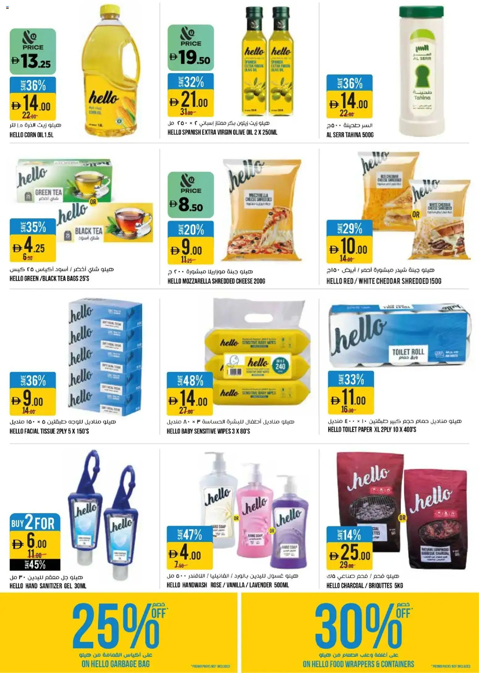 {H1} | Page: 19 | Products: Vajcia, Čaj, Parfum, Badekåbe