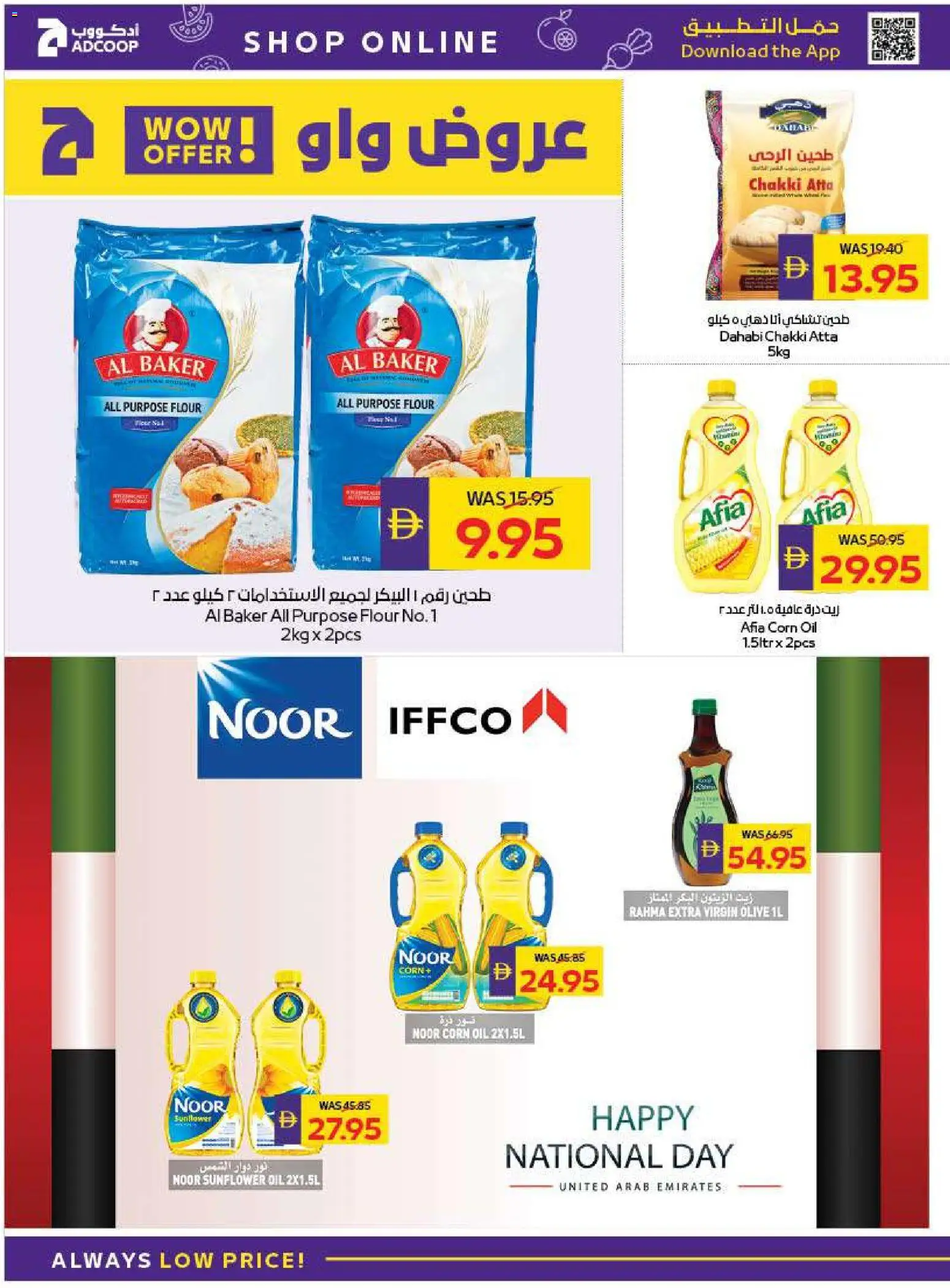 {H1} | Page: 20 | Products: Jablká