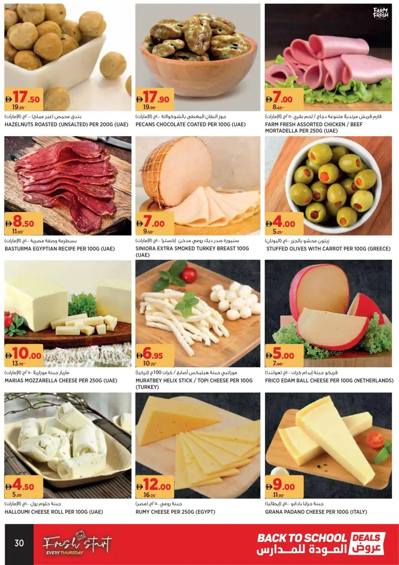  | Page: 30 | Products: Vajcia, Äpfel