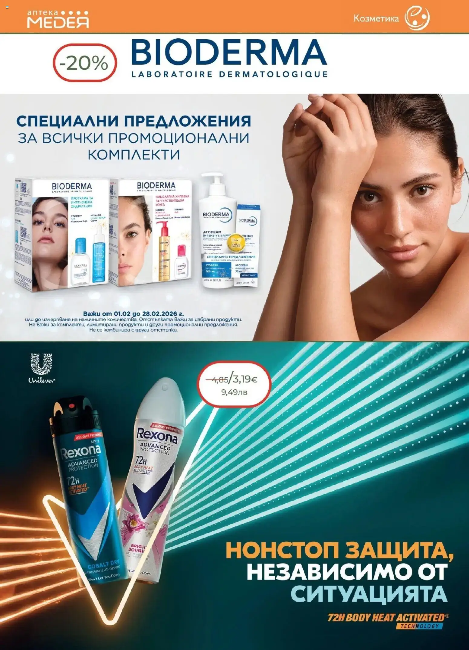 {H1} | Страница: 22