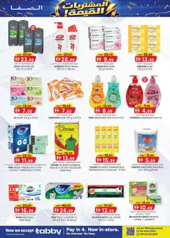 Preview of KM Trading - Value Buys - Al Safa & Safa Express Al Ain  valid from 15.01.2026 | Page: 31