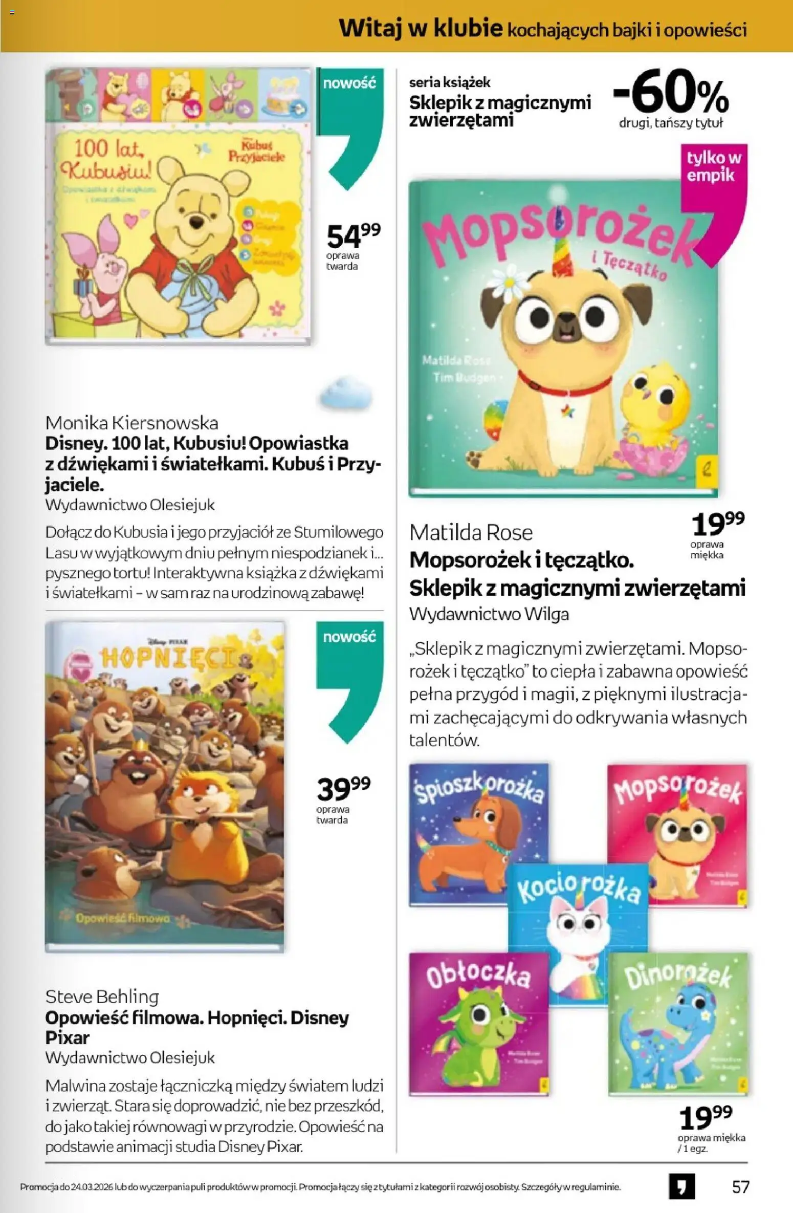 Empik promocje - Tom kultury Książki od 11.03.2026 | Strona: 57