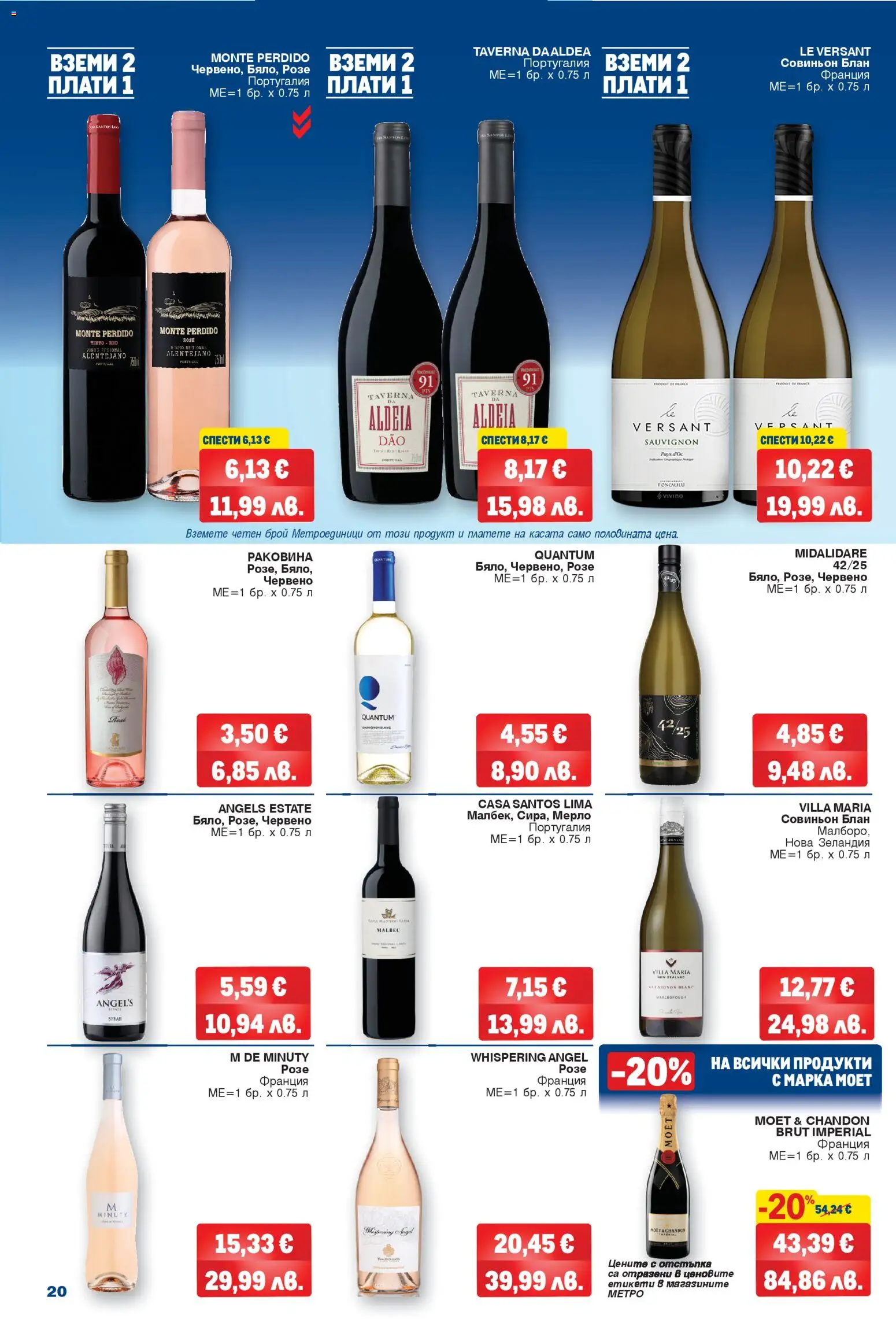 {H1} | Страница: 20