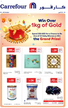 Preview of Carrefour Diwali offers valid from 10.10.2025