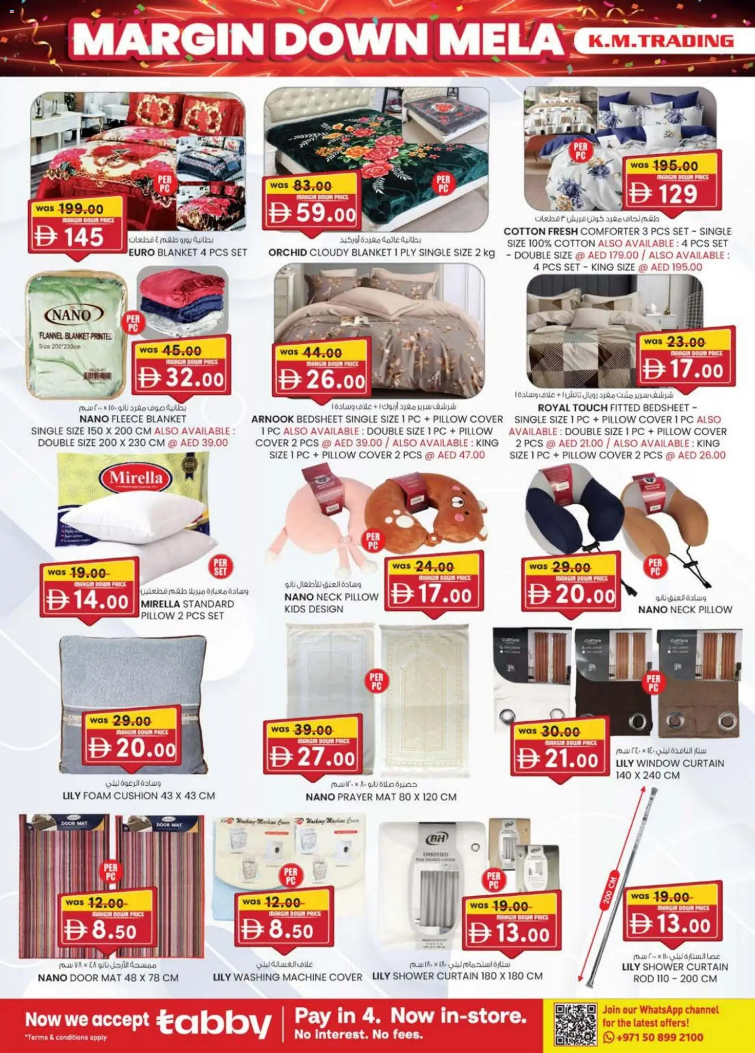 {H1} | Page: 14 | Products: Vaskepulver