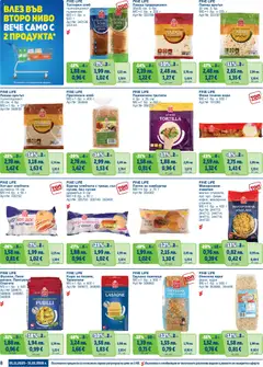 Преглед на METRO брошура - Fine Life - Добрият вкус на твоята цена - Офертите са валидни от 01.11.2025 | Страница: 8 | Продукти: Marhalábszár, Хляб, Талиатели, Marhabélszín