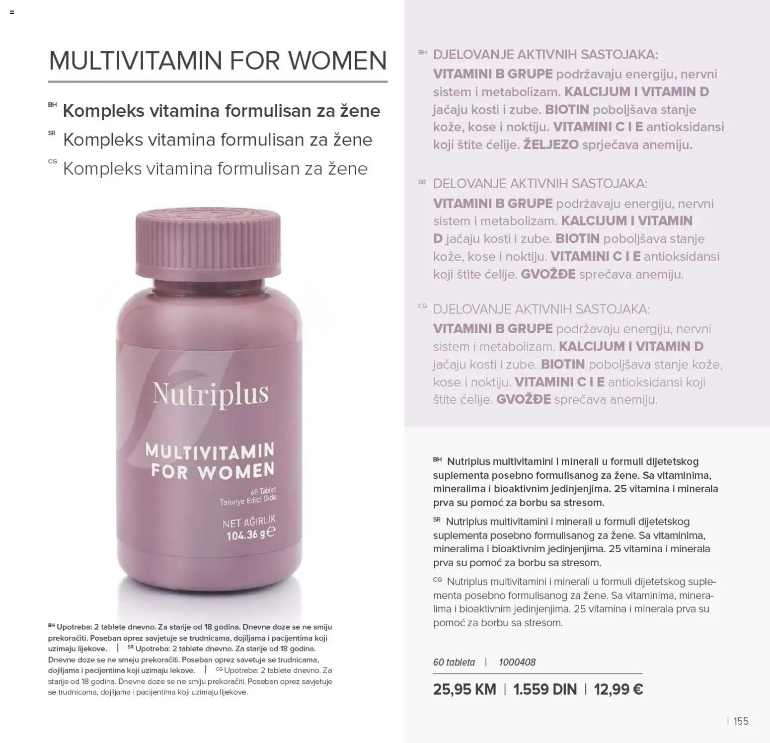 Farmasi katalog - važi od 01.01.2026 | Strana: 155 | Proizvode: Tablet