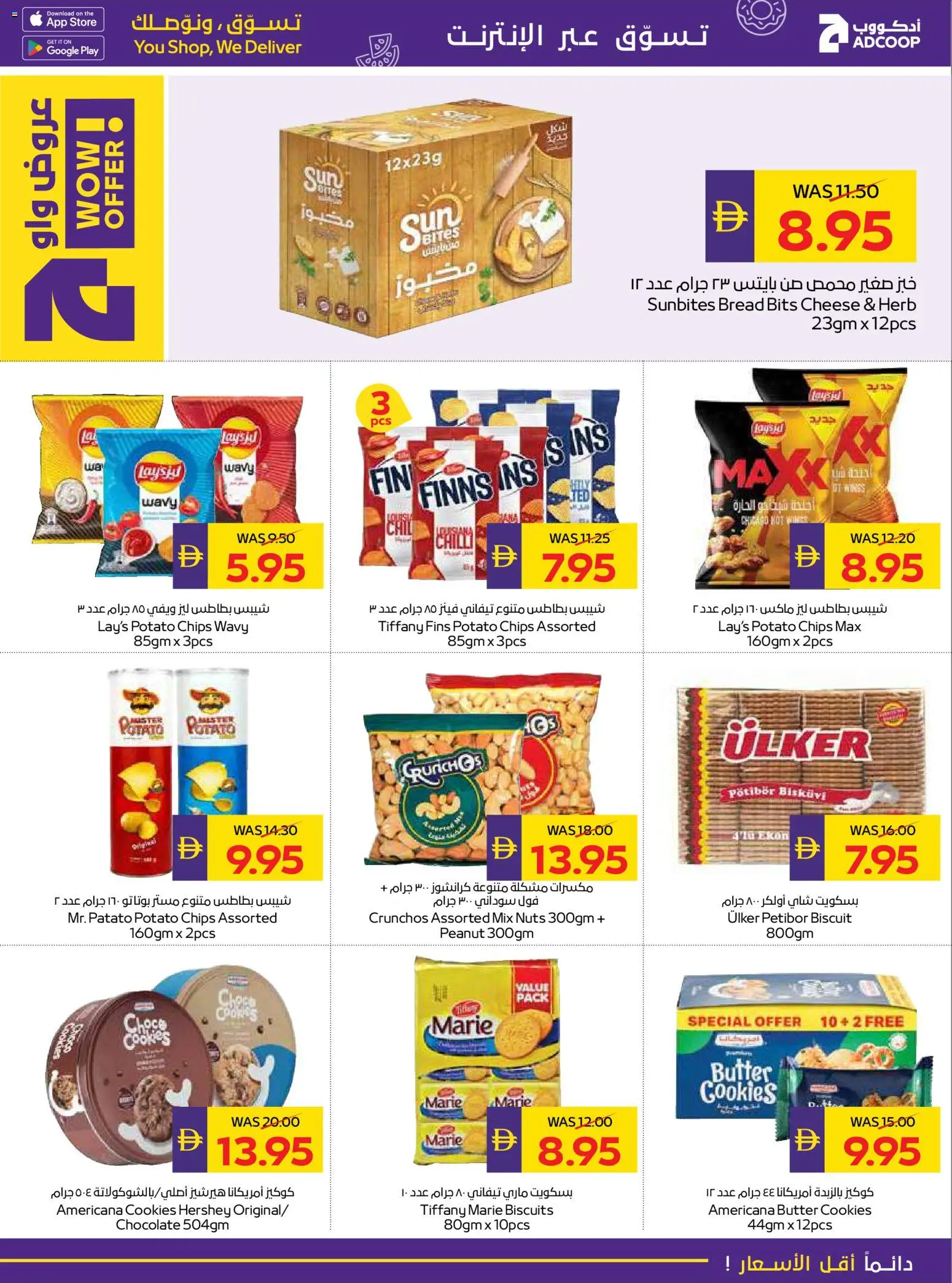 {H1} | Page: 21 | Products: Saláma, Banány, Orangen, Банани