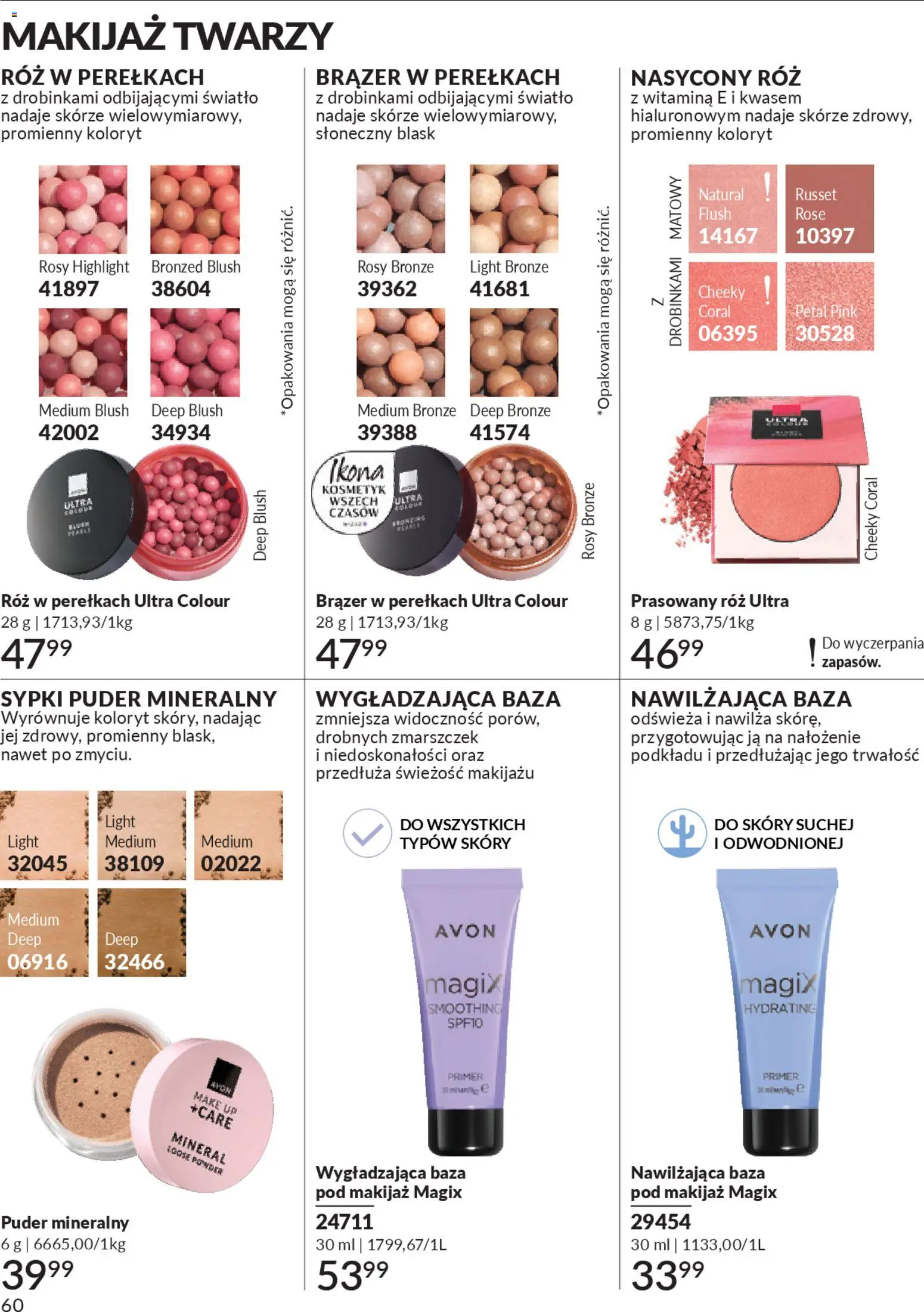 Avon Katalog 4 2026 od 01.04.2026 | Strona: 60 | Produkty: Makijaż, Puder, Róż, Baza pod makijaż