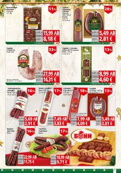 Преглед на BulMag брошура - Офертите са валидни от 15.12.2025 | Страница: 7 | Продукти: Наденица, Сръбска наденица, Суджук