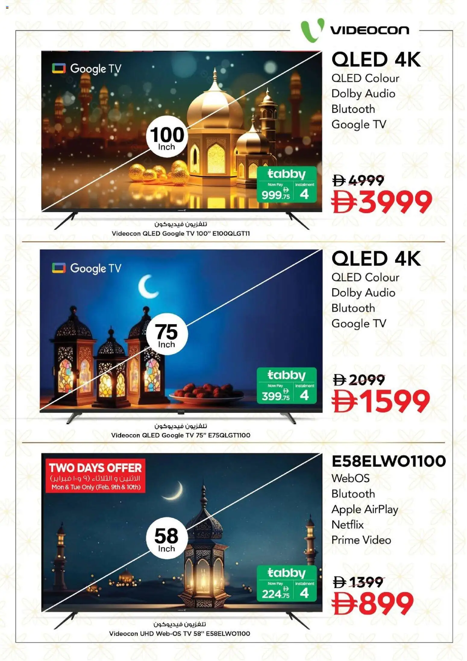 {H1} | Page: 6 | Products: Pizza